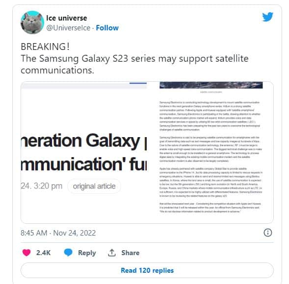 Ice Univers S23 series